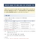 국립한국해양대학교 이미지