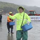 수산어촌체험휴양마을 이미지