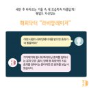 라비앙의원 이미지