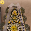 동국대학교일산장례식장