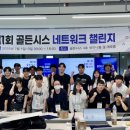 골든시스(주) 이미지