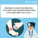 오케이정형외과병원 이미지