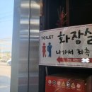 타이어 티스토어 이미지