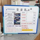 짚라인 문경 후기 코스 정보 59,000원에 도파민 풀 충전하세요!