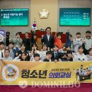 원미초 이미지