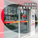 우체국 옆 주차장 | 양주우체국 이용 후기 (위치, 주차, 박스가격, 점심시간 등 정보 포함)