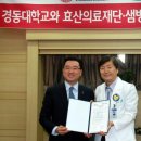 효산의료재단 이미지