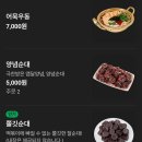 스텔라3호 | 마라+로제 실화? 스텔라 마라로제떡볶이 솔직후기 (feat,튀김, 순대)