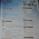 하늘내린공예 이미지