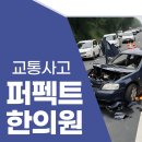 양평한의원 이미지