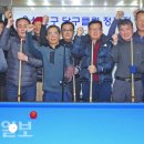 시니어 당구클럽 이미지