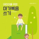 가족사랑상담소 이미지