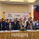 청정종합에너지