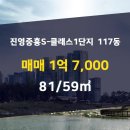 금은동공인중개사사무소 이미지