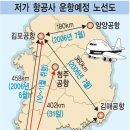 ㈜한성운수 이미지