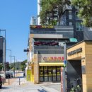 아름세탁 이미지