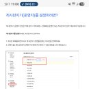 달빛카페 활성화를 위해.. 이미지