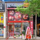 땅스부대찌개압량점