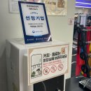 HAP피트니스 | 1986피트니스 지축점 리얼 후기 엿보기