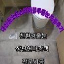 오션스카이블루 이미지