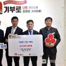 나눔영농조합법인 이미지