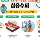 성수유통