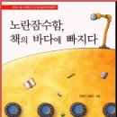 노란잠수함 티스토리