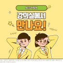 엔이에스(NES)어학원 네이버블로그