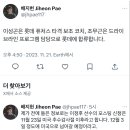 이성곤 ＞ 롯데 2군 타격 보조 코치, 조무근 ＞ 드라이브라인 프로그램 담당 롯데 합류 이미지