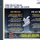 펜타하우스