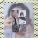 공사이 | 서울 이색 전시 인간전시 공 (空) 한남동 데이트 후기