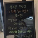 우현네 | 포항 북구 헬스장 몰리짐우현점 PT 내돈내산 후기