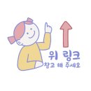 마리초밥