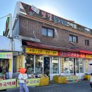 돌고래건어물;젓갈