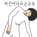 서문가구거리 이미지