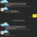 원소주 후기 이미지