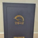안중시장 이미지