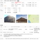 치산2리경로당 이미지