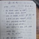 이성복_모래내 1978년 이미지