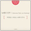 색연필 그림그리기 이미지