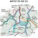 관악산 릿지산행 갑니다 이미지