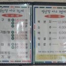 아구1번지 이미지