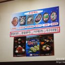 김영희강남동태찜.탕.
