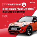 일사천리카