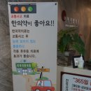 이미지한의원 이미지