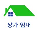 삼천리세탁소 이미지