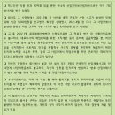 (주)에이원건설 이미지