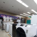 365가전가구마트 이미지