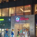 GS25아스티오피스텔점 | [내돈내산] 라마다 앙코르 바이 윈덤 부산역 호텔 및 조식 위주 후기