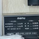 솔가칼국수 이미지